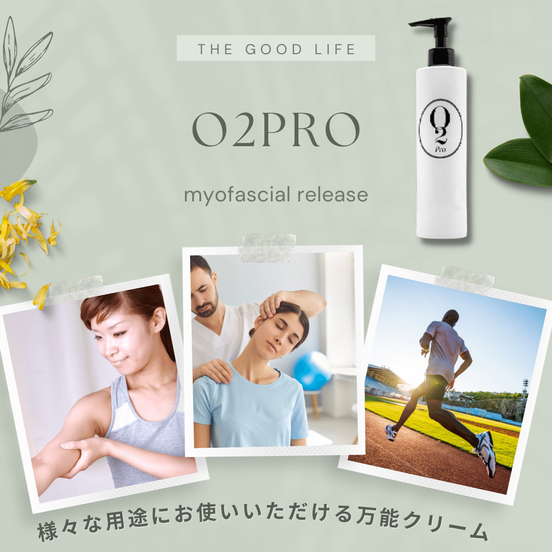 O2Proクリーム