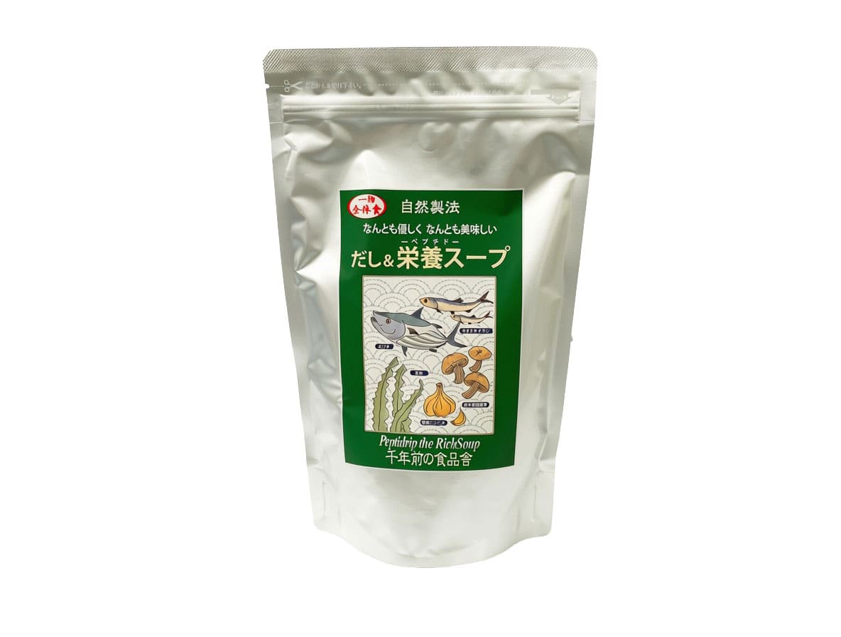 だし&栄養スープのパッケージ - 株式会社スタジオ・ワークアウト